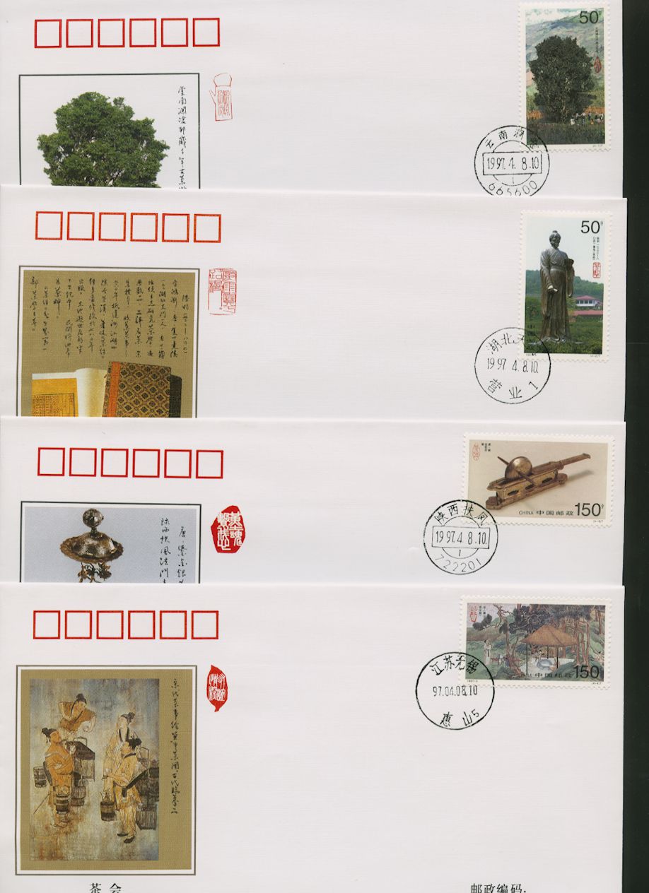 1997 April 8 First Day Covers franked with 2756-59 PRC 1997-5