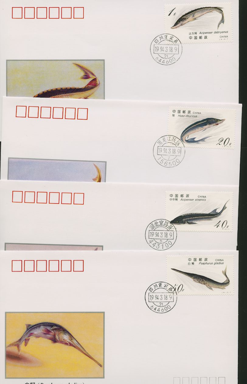 1994 March 18 First Day Covers franked with 2487-90 PRC 1994-3