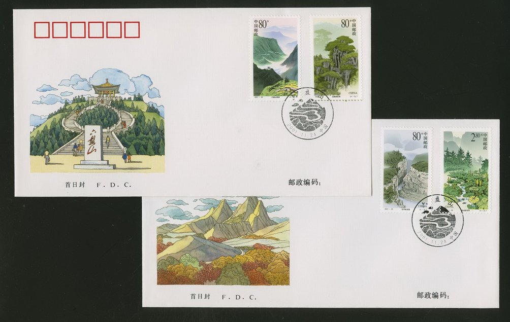 2001 Nov. 24 First Day Covers franked with Scott 3148-51 PRC 2001-25