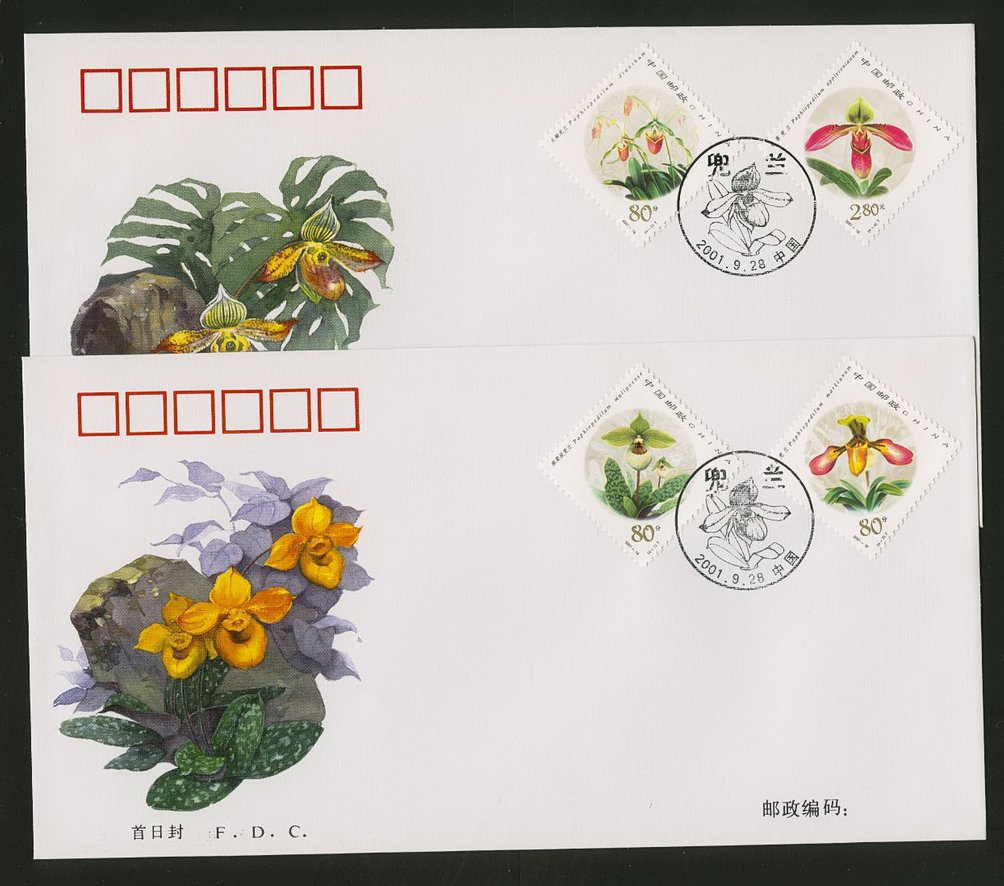 2001 Sept. 28 First Day Covers franked with Scott 3137-40 PRC 2001-18