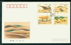1994 April 21 First Day Cover Scott 2491-94 PRC 1994-4