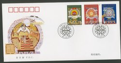 2011 May 23 First Day Cover franked with Scott 3912-14