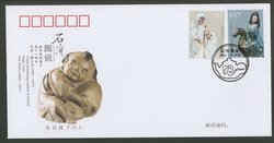 2007 Feb. 3 First Day Cover franked with Scott 3559-60 PRC 2007-3