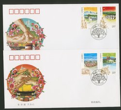 2011 Oct. 13 First Day Covers franked with Scott 3962-65 PRC 2011-26
