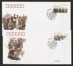 2011 Oct. 10 First Day Covers franked with Scott 3959-60 PRC 2011-24