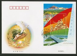 2011 Oct. 13 First Day Cover franked with Scott 3966 PRC 2011-26 souvenir sheet
