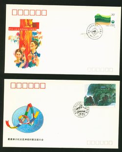 1991a two First Day Covers Scott 2204