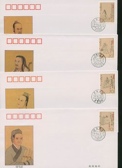 1994 June 25 First Day Covers franked with 2501-04 PRC 1994-9