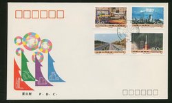 1991 Sept. 20 First Day Cover franked with Scott 2354-57 PRC T165