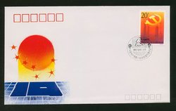 1992 Oct. 12 First Day Cover franked with Scott 2414A PRC 1992-13
