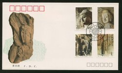 1993 Sept. 5 First Day Cover franked with Scott 2458-61 PRC 1993-13
