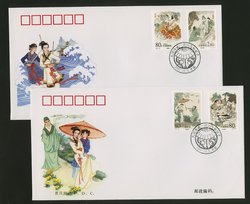 2001 Dec. 5 First Day Covers franked with Scott 3152-55 PRC 2001-26