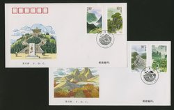 2001 Nov. 24 First Day Covers franked with Scott 3148-51 PRC 2001-25