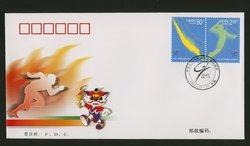 2001 Nov. 11 First Day Cover franked with Scott 3147 pair PRC 2001-24