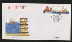 2001 Nov. 8 First Day Cover franked with Scott 3146 pair PRC 2001-23