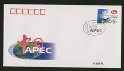 2001 Oct. 20 First Day Cover franked with Scott 3143 PRC 2001-21
