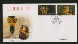 2001 Oct. 12 First Day Cover franked with Scott 3141-42 PRC 2001-20