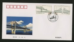 2001 Sept. 20 First Day Cover franked with Scott 3135-36 PRC 2001-19