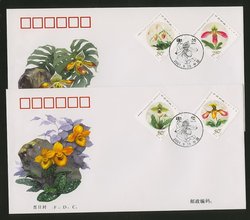 2001 Sept. 28 First Day Covers franked with Scott 3137-40 PRC 2001-18