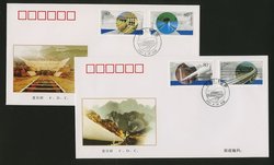 2001 Aug. 26 First Day Covers franked with Scott 3131-34 PRC 2001-16