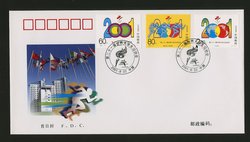 2001 Aug. 22 First Day Cover franked with Scott 3128-30 PRC 2001-15