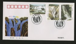 2001 July 22 First Day Cover franked with Scott 3120-22 PRC 2001-13