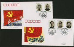 2001 June 28 First Day Cover franked with Scott 3113-17 PRC 2001-11