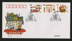 2001 June 25 First Day Cover franked with Scott 3110-12 PRC 2001-10