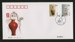 2001 June 12 First Day Cover franked with Scott 3108-09 PRC 2001-9