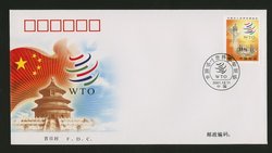 2001 Dec. 11 First Day Cover franked with Scott 3156 PRC 2001-S3 WTO
