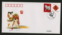 2002 Jan. 5 First Day Cover franked with Scott 3161-62 PRC 2002-1