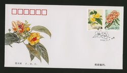 2002 Feb. 5 First Day Cover franked with Scott 3180 pair PRC 2002-3
