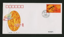 2002 May 10 First Day Cover franked with Scott 3197 PRC 2002-Z1 with label4