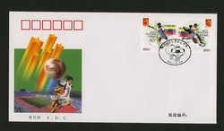2002 May 16 First Day Cover franked with Scott 3198 pair PRC 2002-11
