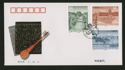 2002 May 1 First Day Cover franked with Scott 3194-96 PRC 2002-9