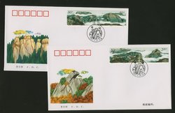 2002 April 26 First Day Covers franked with Scott 3193a-d PRC 2002-8