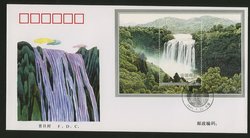 2001 July 22 First Day Cover franked with Scott 3123 PRC 2001-13M