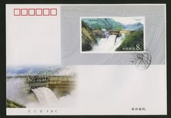 2001 Oct. 20 First Day Cover franked with Scott 3144 PRC 2001-17M