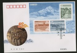 2002 May 1 First Day Cover franked with Scott 3196a PRC 2002-9M