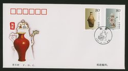 3108-09 PRC 2001-9 on First Day Cover