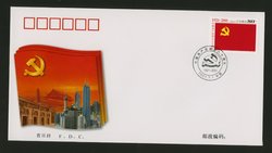 3118 PRC 2001-12 on First Day Cover