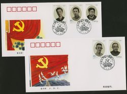 3113-17 PRC 2001-11 on two First Day Covers