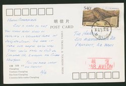 2970 on PPC to USA (2 images)