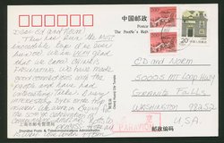 2795 on PPC to USA (2 images)