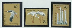 2033-5 PRC T110, reasonably good gold