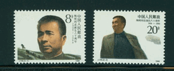 2134-35 PRC J146 1988