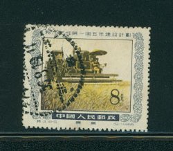 257 variety, yellow omitted?, heavily hinged