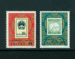 1894-95 PRC J99