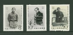 1962-64 PRC J101 1984