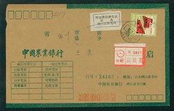 Postal Surcharge Labels - 1989 LaoShan, Shantung, to KiaoZhou express letter